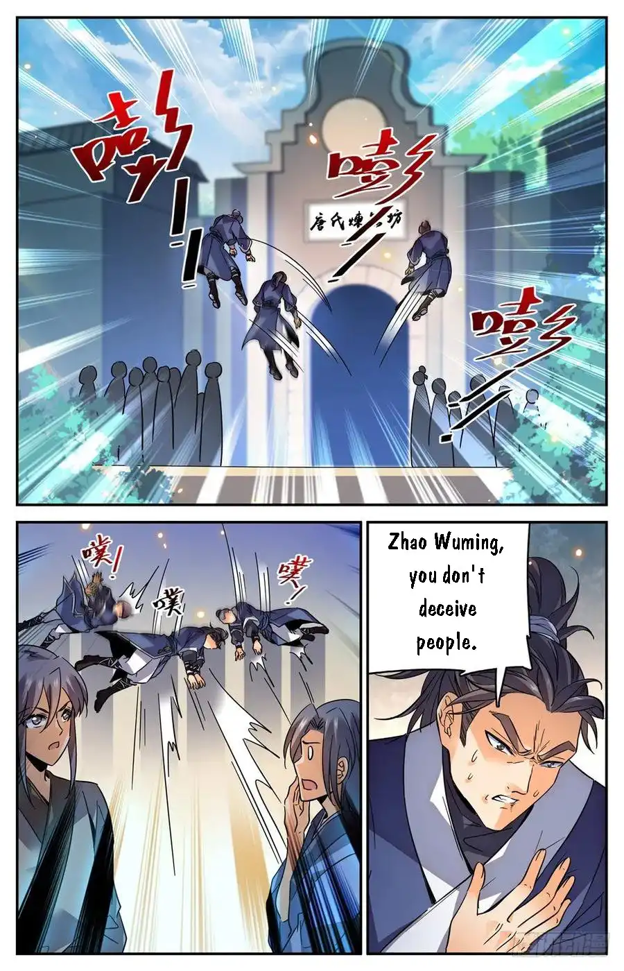 Lian Fei Wei Bao Chapter 43 5